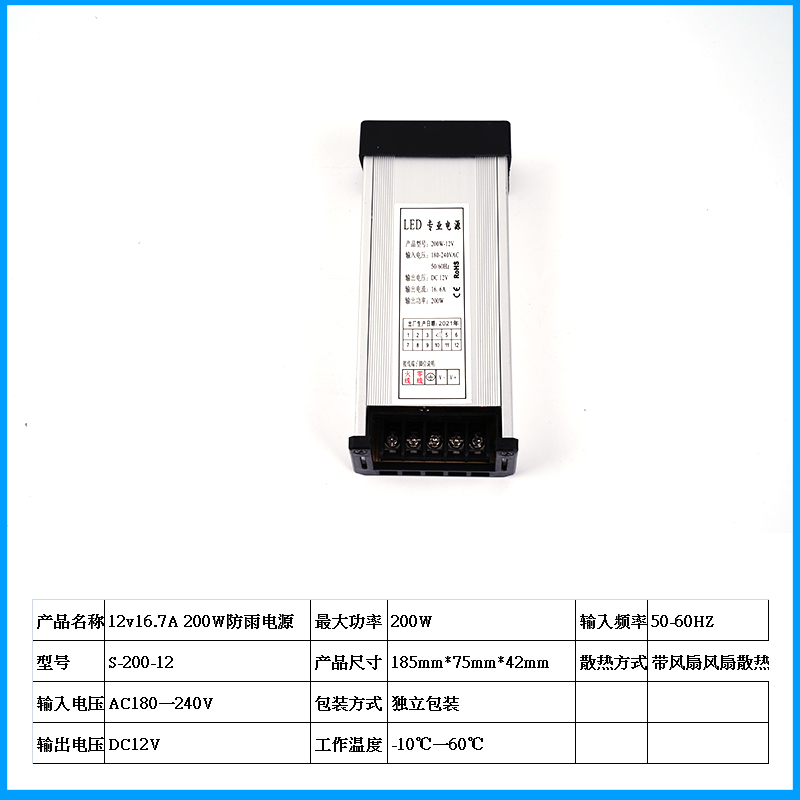 LED conmutador a prueba de lluvia fuente de alimentación 12v24v36v5v palabra luminosa signo silencioso DC 60w120w300 ingeniería