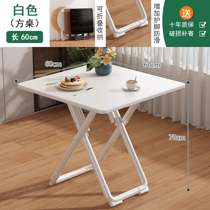 折叠桌阳台家用小户型出租房饭桌简约休闲餐桌宿舍桌白色小圆桌子|undefined