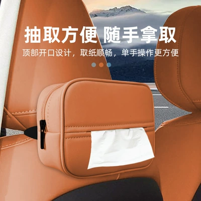 Car tissue box/set: Box Car Supplies