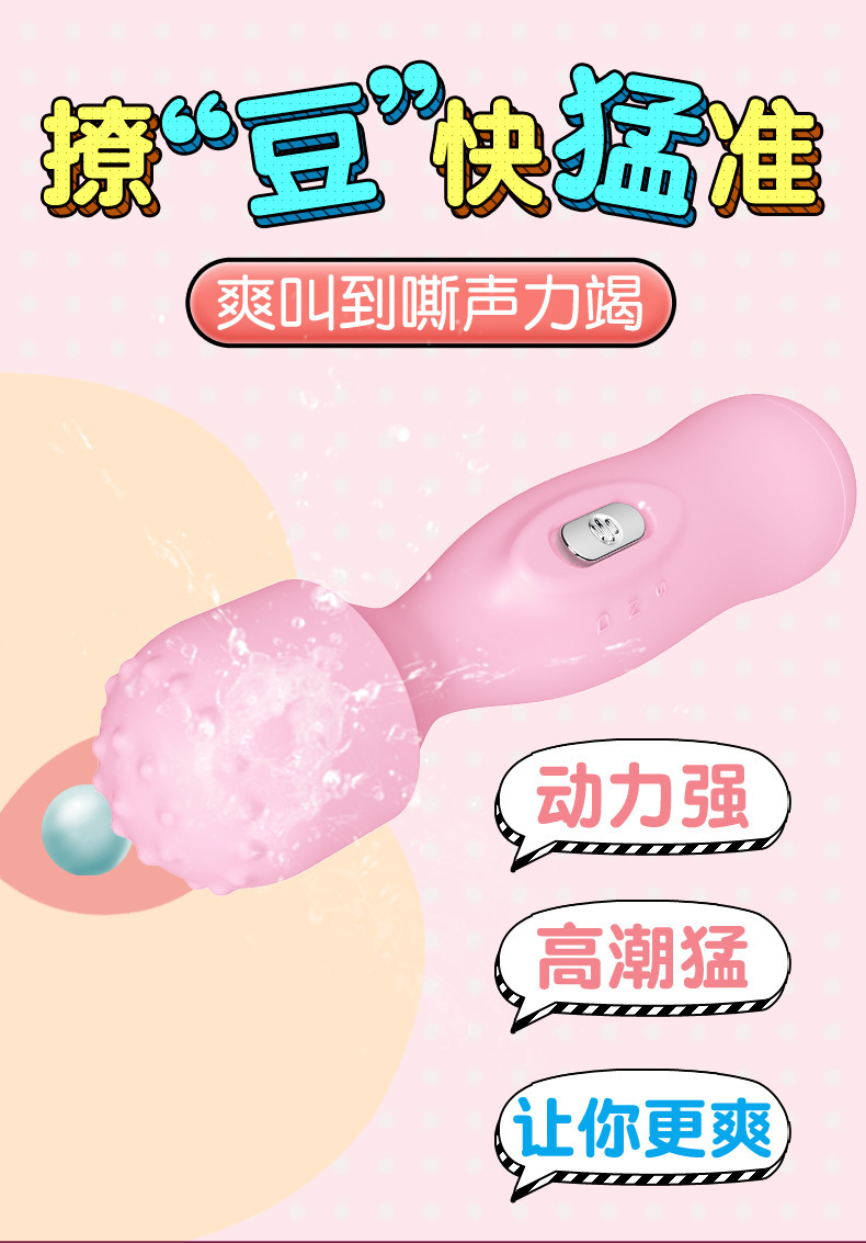 Rechargeable Mini AV Vibrator, Frequency-Conversion Massage Stick, Pink or Blue — detail image 8