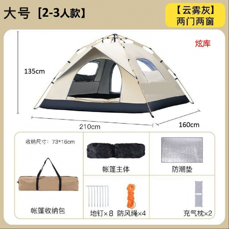 클라우드 그레이 스몰 [문 2개, 창문 2개] 방습 쿠션베개 2