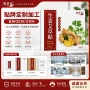 肩颈外贸定制跨境关节贴