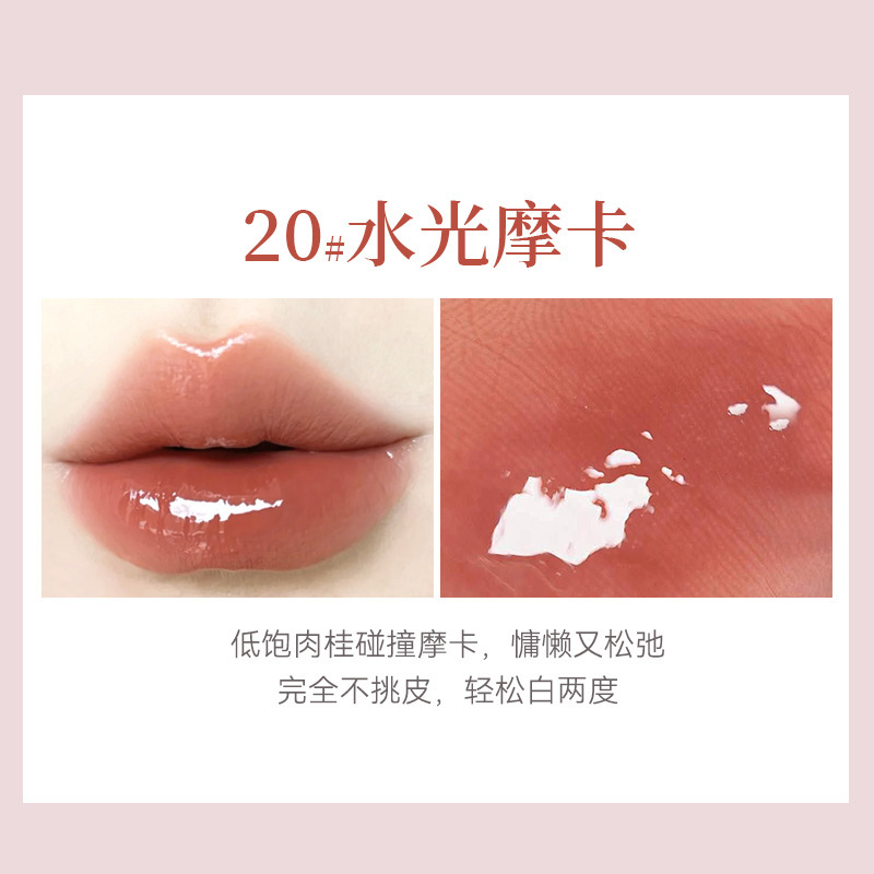 NOVO9048零感镜透水光唇釉冰透妆感持色双重锁妆成膜不易沾杯平价|undefined