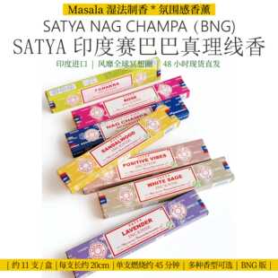 ��ƷSatyaӡ��ِ�Ͱ���������BNG���� ��Ȼ�ֹ���޹ �٤ڤ����