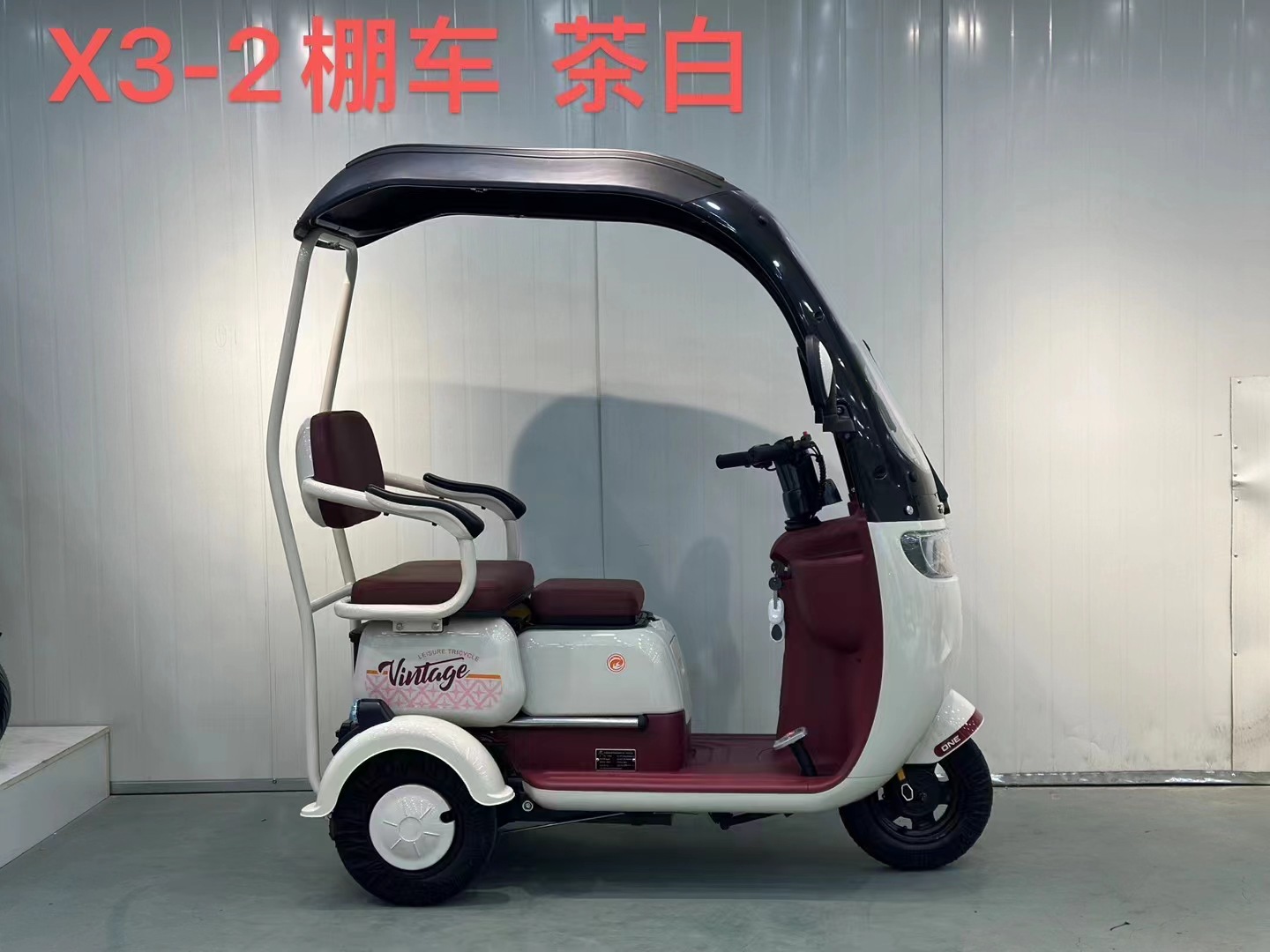 New national standard electric tricycle with shed can be registered…