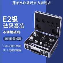 ���R���a���bE2�ȼ����P����b��׼���a����Ҹ߾���У׼��ƽ����