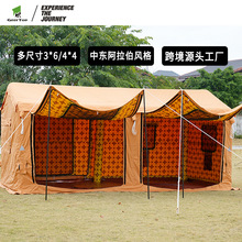 跨境批发中东充气帐篷户外露营沙漠防尘防水沙特阿拉伯遮阳棚多人