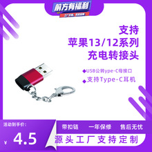 �m����O��13/12ϵ�Д�������늂�ݔ USB���DTYPE-Cĸ�D���^