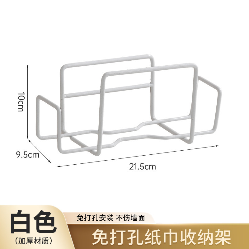 Estante de almacenamiento de toallitas húmedas Estante de toallitas húmedas de cocina sin perforación Estante de dibujo de papel de baño Caja de almacenamiento de toallas de papel para bebés