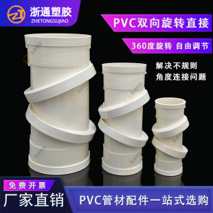江山市浙通环保科技有限公司