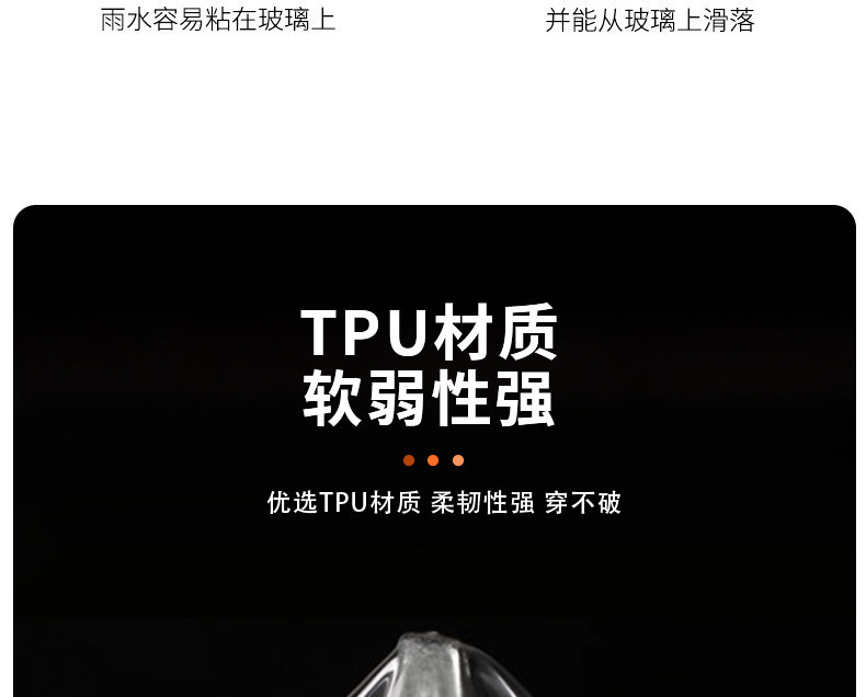 Suitable for Geely Galaxy Starship 7 rearview mirror rainproof film, reflective anti-fog and anti-rain glare sticker modification