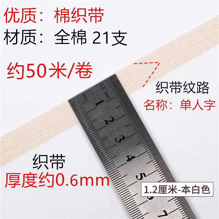 Fabricante de algodón en stock negro y blanco poliéster algodón en zigzag 2.0cm un solo en zigzag dobles accesorios de banda