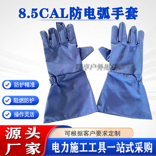 ���ʩ��8.5CAL ��늻����׸�����o������ȼ�^����ȫ늹�����