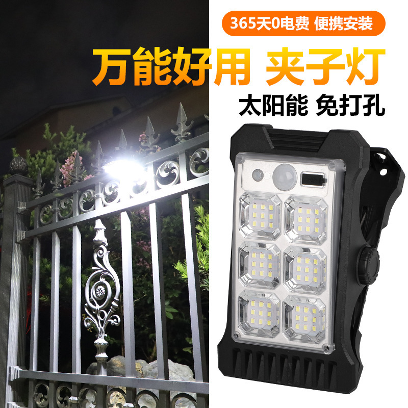 爆款太阳能带感应壁灯防水户外室内可用篱笆灯庭院灯带感应夹子灯|undefined
