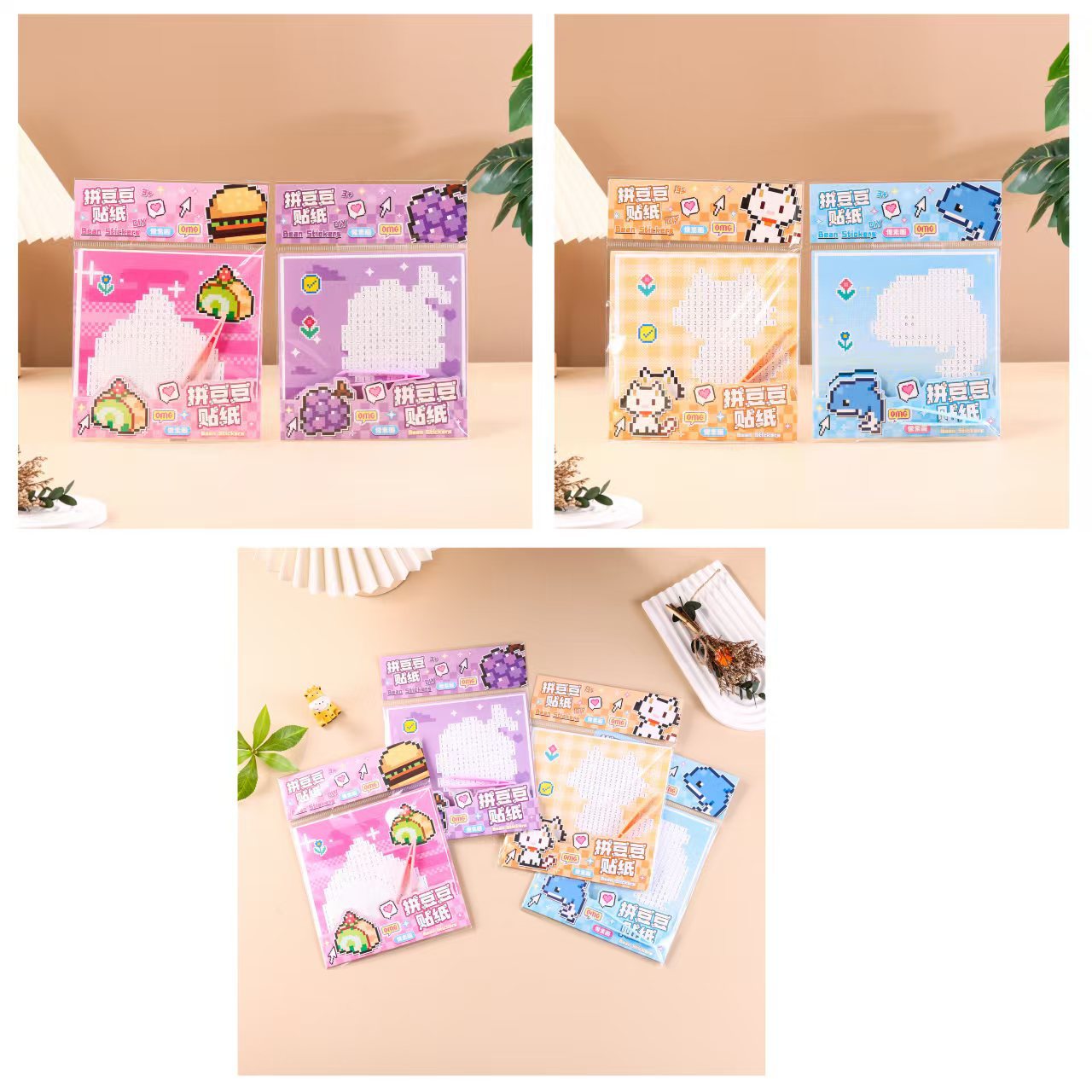 Pixels viento mosaico puzzle pegatinas para niños diy juguetes de dibujos animados adorables pegatinas de frijoles