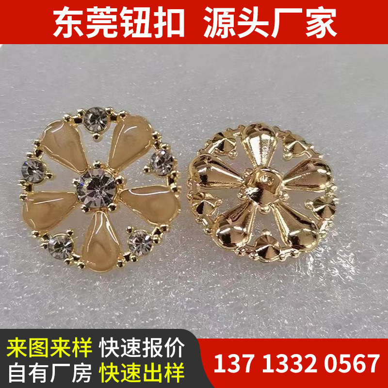 Retro Small Fragrant Buttons for Women's Shirts, Cardigans, Decorative Concealed Buttons, Removable Hand-Sewn Buttons