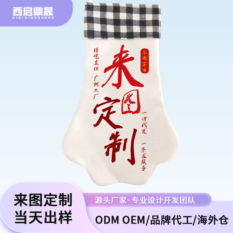 Navidad decoración perro garras de Navidad regalos dulces bolsas de tela de cuadrillas calcetines de palma para dibujar personalizados xqds0081a1