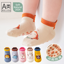 2024年韩国新款儿童动物元素船袜韩版春秋冬宝宝卡通潮流船袜批发