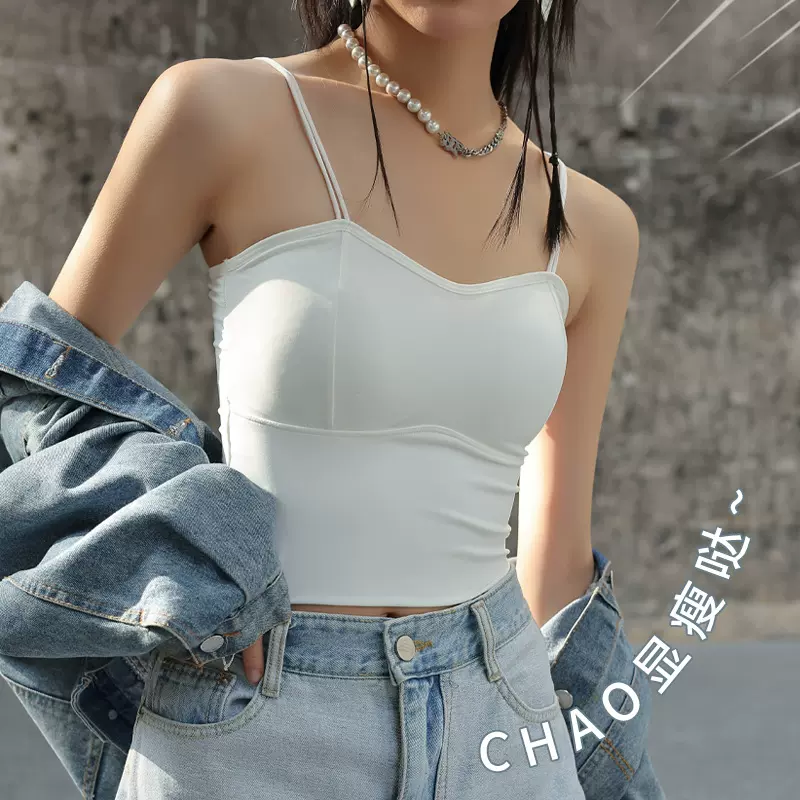 严选吊带背心女夏抹胸内搭美背外穿新款文胸打底带胸垫上衣小背心