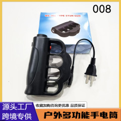 国境を越えたアマゾンの新型008防護懐中電灯カラーケース1101x8x10 928 806指防護