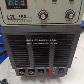 160内置气泵等离子切割机带电焊功能 双模块工业级一体机真实图片