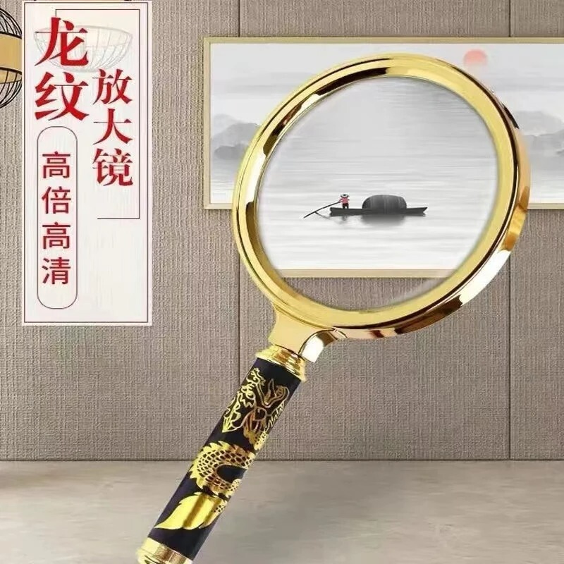 Magnifier HD genuine goods for the elderly and children with eye-free high-power identification dedicated handheld reading maintenance expansion mirror Magnifier HD genuine goods for the elderly and children with eye-free high-power identification dedicated handheld reading maintenance expansion mirror