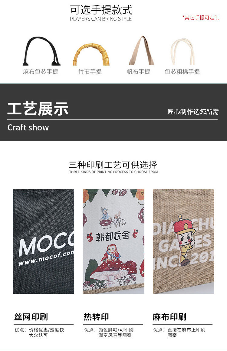 织诗详情页---副本_09