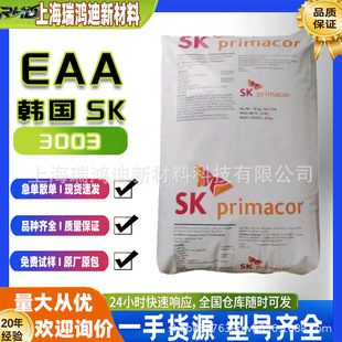 EAASK 3003/3330��ϩ���m�ß����z���� �X�ܼ��܏ͺϴ�ʳƷ���b