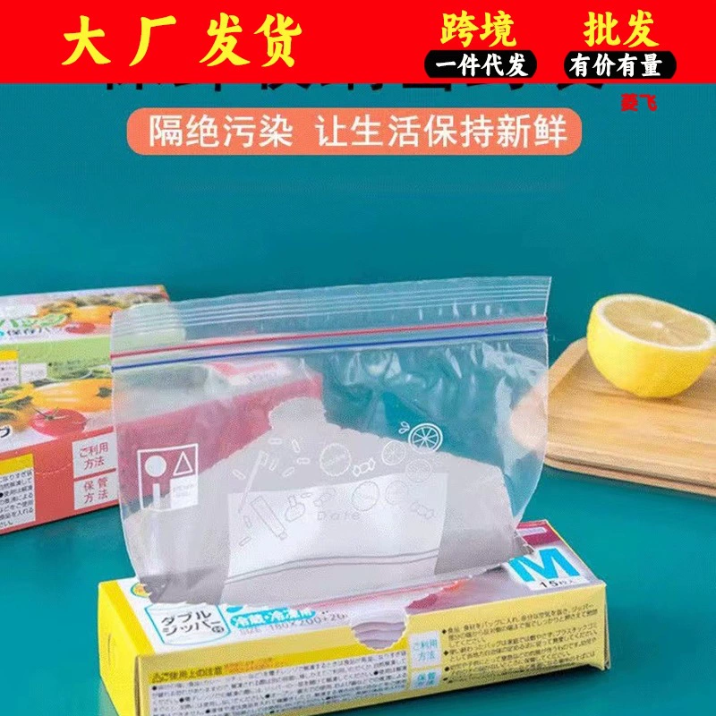 Бытовая сумка для фруктов и овощей для грубого зерна для хранения свежих продуктов Упаковка для плотных пищевых продуктов Самоуплотняющаяся сумка для закусок Сумка для упаковки пищевых продуктов