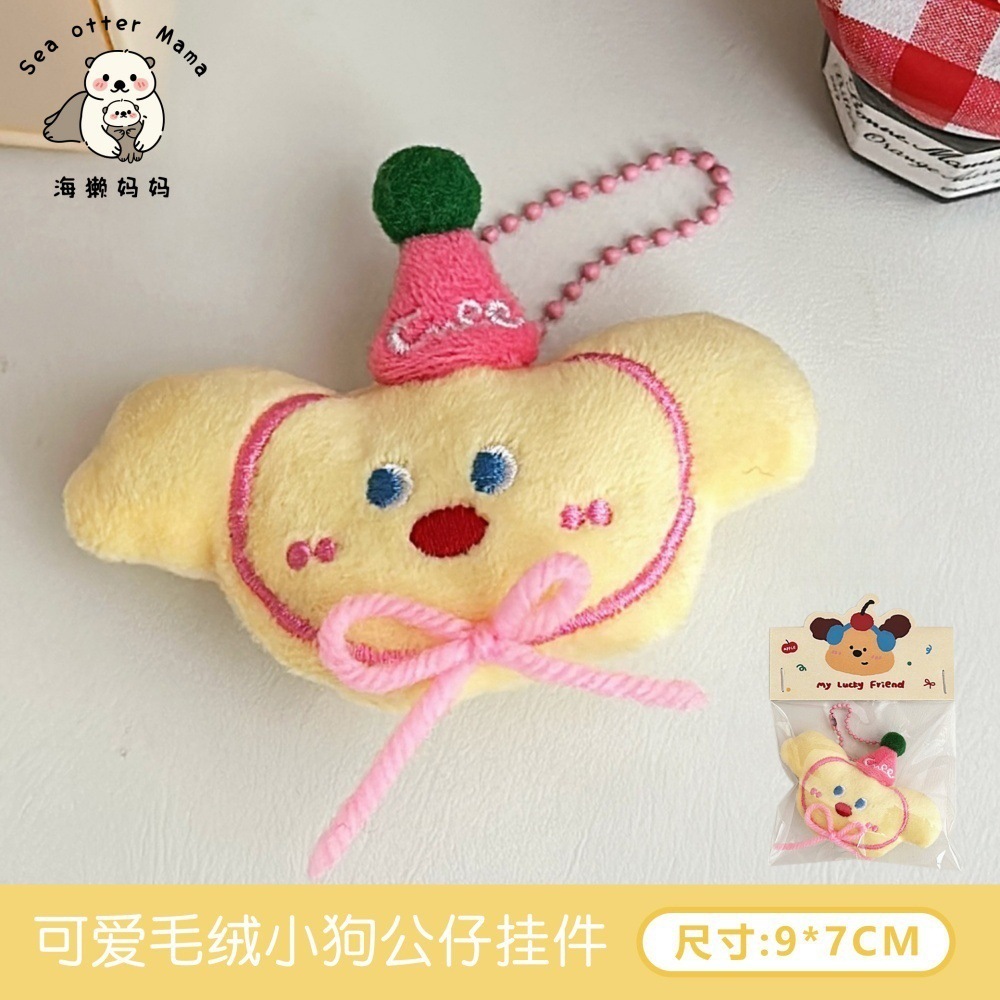 Tengyi original lindo muñeco de peluche colgante broche creativo divertido colgante niña mochila divertido colgante al por mayor