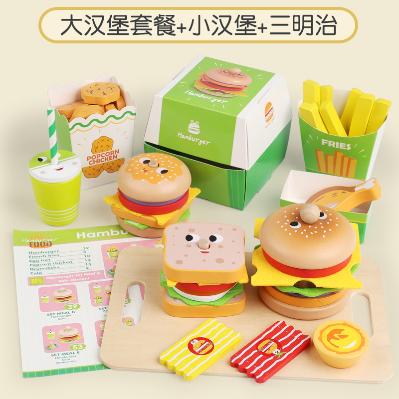 Juego de juguetes para niños transfronterizos Simulación de madera para jugar a la casa Burger Sándwich de papas fritas Toque de vajilla de cocina