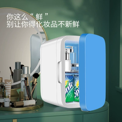 Soyuducular, mini refrigerator cooling and heating
