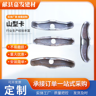 ɽ�Ϳ���ĸ���ͽ��B�����۲��P�ɽ�ο����ݗUԪ�������Bɽ�Ϳ�