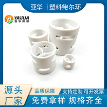50mm PTFE�U���h ���ķ���ϩ�U���h �������� ���A ɢ������