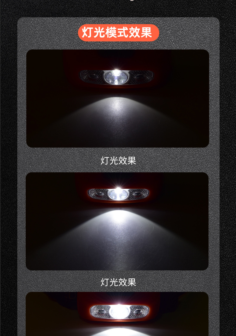 头灯_11