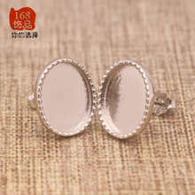 S925�y��肷�׶�� 8*10 �������Ϟ����ˮ�������Ƕ���DIY