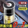 办公室双层开启开盖水杯