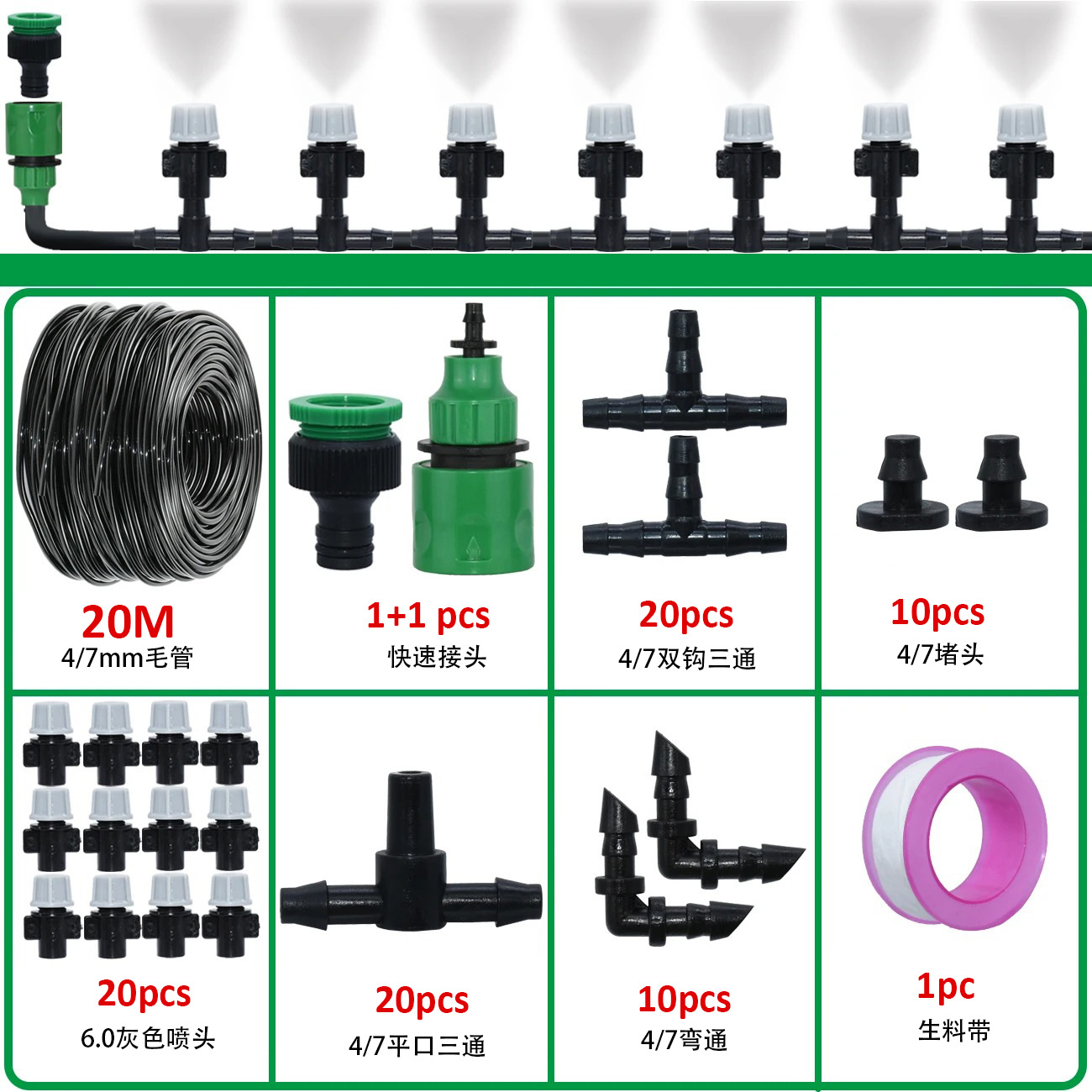Sistema de pulverización de enfriamiento por pulverización de agua de atomización gris para riego automático de artefactos de flores jardinería equipo de riego image 15
