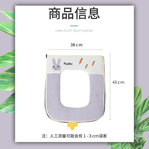 Square Toilet Seat Cushion for All Seasons, Zippered Design, Waterproof, Cute & Popular—Perfect for Home Use in Winter