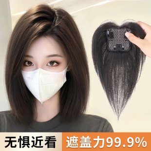 Eight-character bangs wig women's head top reissue natural forehead four-leaf clover fluffy cranial top hand-woven light wig