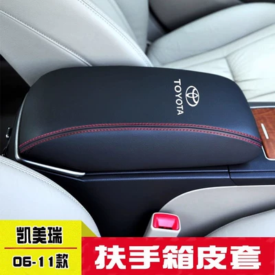 for Toyota – Toyota Armrest box pad