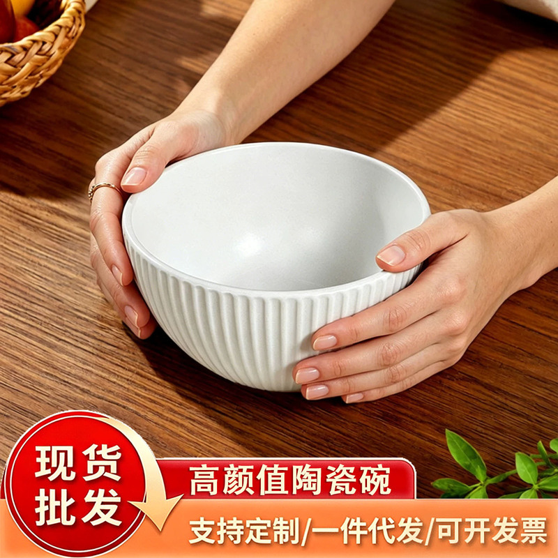 5.8inch New ceramic dining bowl for home use, high aesthetic value, ins-style, single-serving noodle bowl, soup bowl, tableware