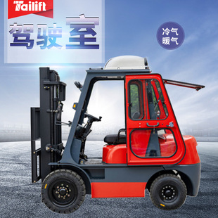 The Cab of a Forklift Can Be Equipped with Air Conditioning, Electric Forklifts, Internal Combustion Diesel Vehicles, and Stackers