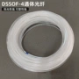亮化通体照明柔韧导光条