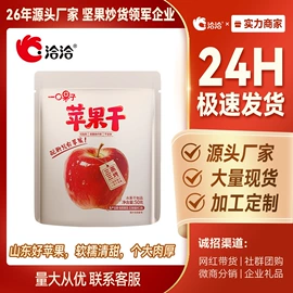 瓜子;混合坚果;花生