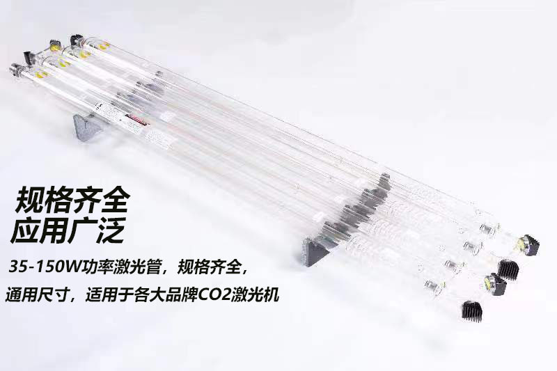 厂家直销二氧化碳co2激光管 大功率切割机配件激光
