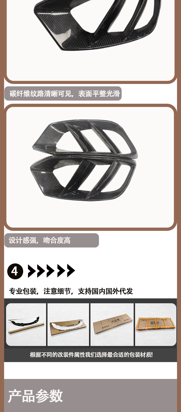Suitable for Mercedes-Benz W205C63 ordinary carbon fiber front bumper air inlet from 2015 to 2021