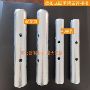 �P��ʽ�_�ּ��B�Ӱ����60ϵ�����U���B����Ͳ�̶��NᔱP�����48