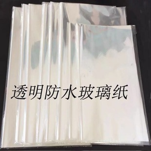 Cellophane Flower Wrapping Paper Dust-Proof Transparent Flower Wrapping Paper Floral Baking Waterproof Plastic Paper Flower Shop Bouquet Base