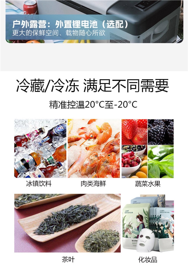 Ice Tiger Car Refrigerator Compressor for Freezing and Refrigeration, Suitable for Small Cars, Home and Truck Use, 12V/24V, Small Outdoor Model